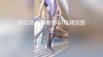 很有女人味道的人妖坚挺乳房刚刚好和大胡子猛男深喉操后门给妖妖操射了1080P高清