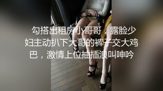 【新片速遞】麻花辫美女小姐姐，刚下海自慰，白色丝袜美腿，道具大屌深插，按摩器震动爽翻[1.02G/MP4/02:31:35]