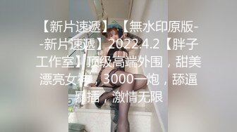 【极品女神❤️反差尤物】“太深了，救命，我站不稳了”穿着旗袍被哥哥按在床边椅子上狠狠艹，外表有多端庄床上就有多淫荡