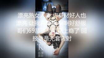 少妇想3P带手势验证~