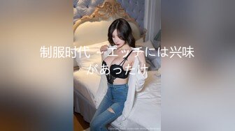 韩国娇艳伪娘『CDwant』性感骚奴调教被直男后入猛操无套内射