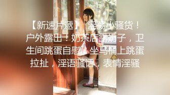 ✿顶级反差骚婊女神✿露脸才是王道 高挑性感女神〖song〗温婉气质却充满骚骚的感觉，尤物级眼镜小姐姐被草的啊啊叫