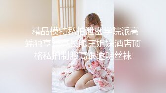  青春靓丽妹子年龄不大奶子坚挺交上位疯狂套弄大吊