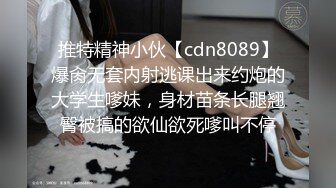 黑丝伪娘贴贴 好痒想要 鸡吧好硬是不是快要射了不许射再操一会儿 吸着R甩着牛子被小哥哥爆操