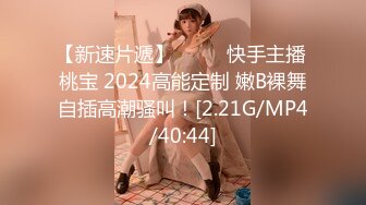 MDX-0237-2女教师的课后调教-夏晴子