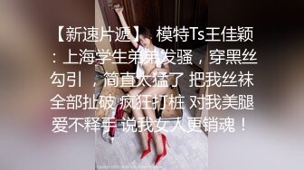 ★☆《极品CP⚡魔手☛外购》★☆大胆坑神潜入商场女厕独占坑位隔板缝中现场实拍多位小姐姐方便☛角度刁钻逼脸同框 (2)