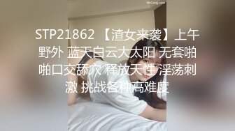 STP33263 專業紅衣妹子視角，退下黑絲和內褲，掰穴露出黑鮑魚，沙發床上操逼