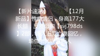 【新片速遞】  眼镜哥沙发上把玩美女同事的无毛白净小嫩鲍又抠又舔