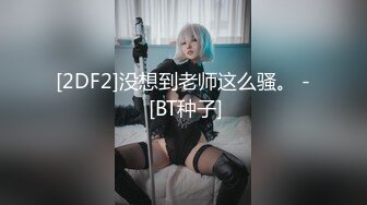 露脸双马尾小母狗嫩妹被包养✅一线天美鲍已经捅成金主爸爸大鸡巴的形状，娇嫩美穴每天都要被爸爸精液灌满