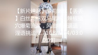 (扣扣傳媒)(fsog-071)(20221203)榜一老闆線下輸出性感女主播-小敏兒