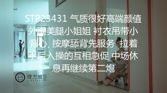 糖心出品▌小云云▌绝美少妇家中寂寞难耐