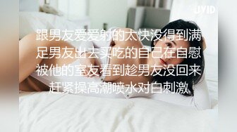 ?猥琐房东单身公寓卫生间多点位安装针孔?偸拍一位清纯美少女嫩妹洗澡?意外拍到洗之前来一波紫薇