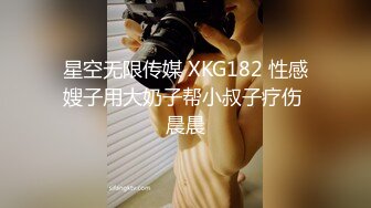 海角社区乱伦大神老婆怀孕了强奸黑丝幼师小姨子后续??下药强奸岳母 狂扇奶子内射 岳母痛哭流涕