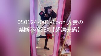 STP24310 【撸点极高】九分超高颜值19岁美少女  偶像明星级别颜值 吊打各路网红 刚发育好的奶子最可口 收益榜日入好几千 VIP2209