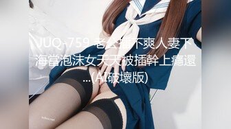 【新速片遞】  清纯文静极品美少女！情趣透视装居家诱惑！揉搓小穴特写，超级嫩摸几下流水，翘起屁股摆弄，很是诱惑