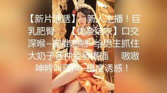 【终极调_教究极】绿帽调_教天花板『J神』最强私拍路边调_教淫荡小母G 邀请路人跳蛋车震 露出勾引货车司机