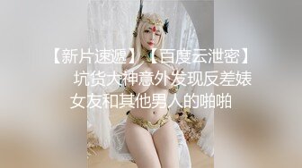 【新片速遞】 ✿顶级网黄✿ 极品高颜值女仆美少女 ▌Yua ▌极品白虎淫液浸透内裤 蜜穴迎合炮机无上快感 高潮瞬间潮红俏脸超顶