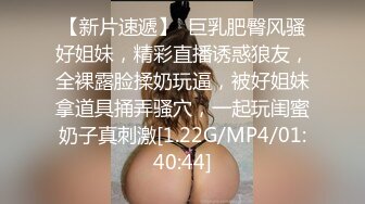 户外调教御姐