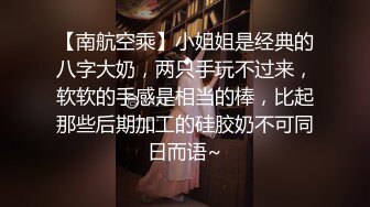 私房泡良大神酒店约炮 02年抖音小美女做爱一对美乳蹦跳