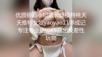 【AI换脸视频】迪丽热巴 女秘书为升职献身正副老板