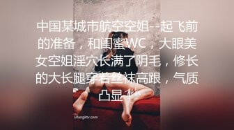 淫娃新娘告别之作，淫荡剧情，在家被同事猛操