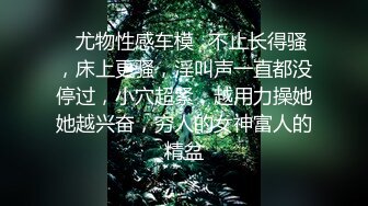 起点传媒 性视界传媒 XSJKY088 把兄弟对象操成我的情人 李薇薇