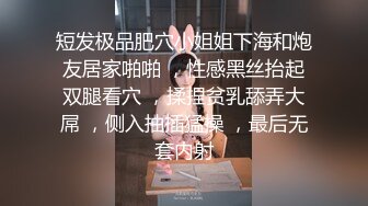 小伙下药迷翻美女班花 带回酒店玩她的小嫩B 怕担责任没敢真操