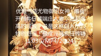 【巨屌❤️推特大神】捅主任✿ 劲爆身材椰奶酥乳御姐 抽插狂响水声 淫叫摄魂催精 爽出屏幕前列腺都在颤抖