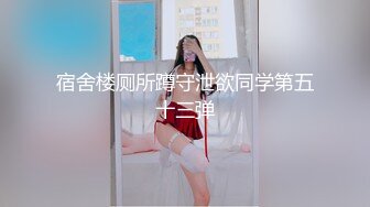 大奶美少婦為五斗米折腰棚戶區岔開雙腿迎來送往為漂泊異鄉諸男解決性需求 720p