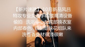 小哥3000元约啪魔鬼身材极品美女射完后又加了2000元把朋友叫来继续干