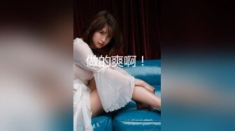 《精品重_磅首发》最爱真实露脸！推_特24万粉女色批博主【做你的女朋友】搞黄_色的小姐姐良家反_差婊淫荡投稿 (1)