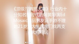 【新速片遞】Onlyfans 极品反差嫩妹百变女神《minichu》全套完整版流出