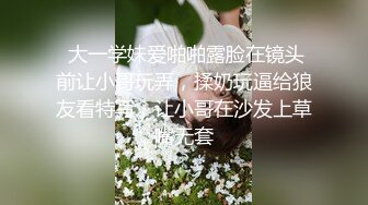 周五狂欢夜，极品小萝莉【小天娱乐】洗干净了随便亲，小仙女舌吻口交啪啪，甜美乖巧，艳福不浅，人气爆棚