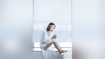 巅峰女神！推特网黄高质量反差母狗【曼妃小雨】剧情定制，偶遇粉丝的遭遇，兄弟轮班上场终极美鲍内射，对话淫荡