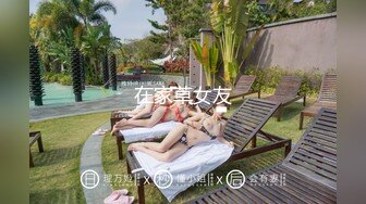 国产AV 星空无限传媒 XK8062 卧槽了个DJ 2 许诺