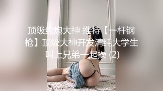 _飄飄紅色性感透點的誘惑【首次影片上線：女友感、透點緊身服、全裸入浴】3