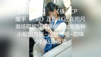 《反差女神☀️泄密》爆炸伤害！前女团成员盛世容颜极品模特chung最新私拍~名宿海滩拍拍写真喝点酒烤点肉完事进屋干一炮 (3)