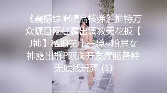 开心鬼_KXG0003_巨乳人妻惨遭好色邻居入室侵犯