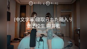 新人 璃月 首套 性感黑色旗袍 柔美的身姿妖艳动人 丰腴美臀摄人心魄