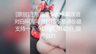 大奶女神Onlyfans網紅Irisadamsone不雅露臉挑逗私拍