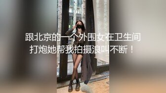 -漂亮美女3P 衣服脱了 一个一个来 绿帽男友让工友排队在卫生间尝鲜女友的小骚逼 撅着屁屁操