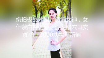 蜜桃传媒 pmc-372 已婚助教被学生强逼献身-吴芳宜