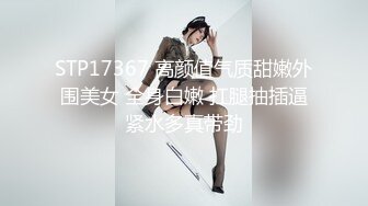 【新片速遞】 真实高颜值美艳娇娘 色诱55岁上门收破烂大叔 短裙黑丝爆乳差点被强奸 含住肉棒才缓下来 肏穴口爆好满足