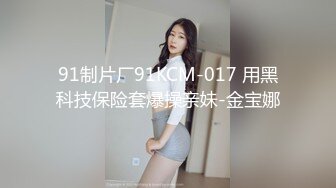 年纪轻轻的小少妇露脸在家玩直播，开档黑丝情趣坐插道具，淫声浪语不断，看这大奶子好像生过孩子，老司机来鉴定