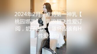 【超人气❤️台妹】娜娜✿ 极品蜜汁白虎神鲍女神 黑丝痴女调教处男 淫臀精油色欲拉满 鲜嫩美穴无情榨精内射 梅开二度