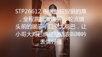 校花級正妹被幹到叫老公又叫爸爸1