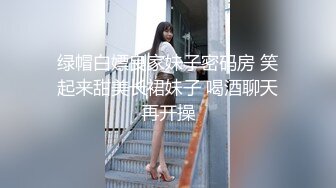 高颜值美少妇【骚骚小狐】多种道具轮番上阵，情趣椅假屌骑乘抽插，等炮友过来后入猛操大屁股!