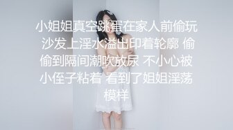 温柔甜美骚女小夫妻居家操逼，吸吮奶子一脸爱意，跪地插嘴第一视角后入