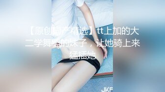 XK8148 子晴 JK少女做黄播 被班主任发现后威胁做爱 星空无限传媒