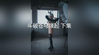 新片速遞】【超清新片速遞】2022.6.30，【真实夫妻探花】，坐标长沙，第二炮，私密空间内的交换温柔，换妻禁忌游戏